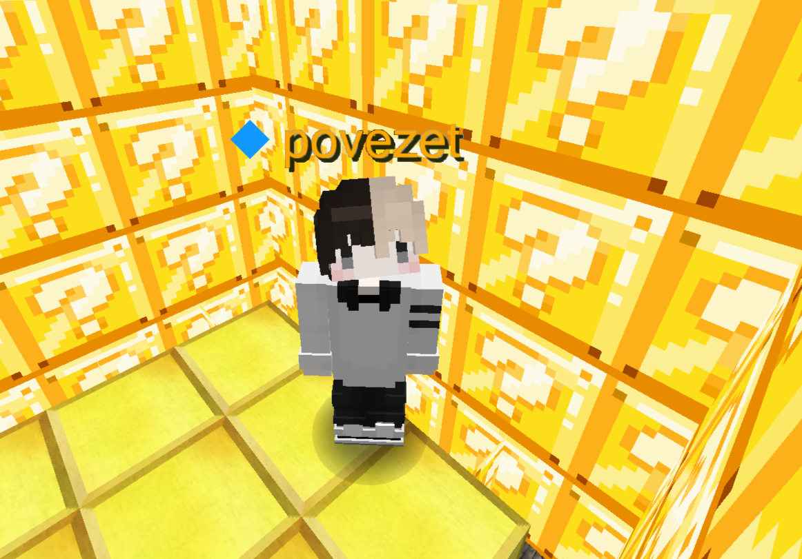 Удалена гостевая роль в Discord