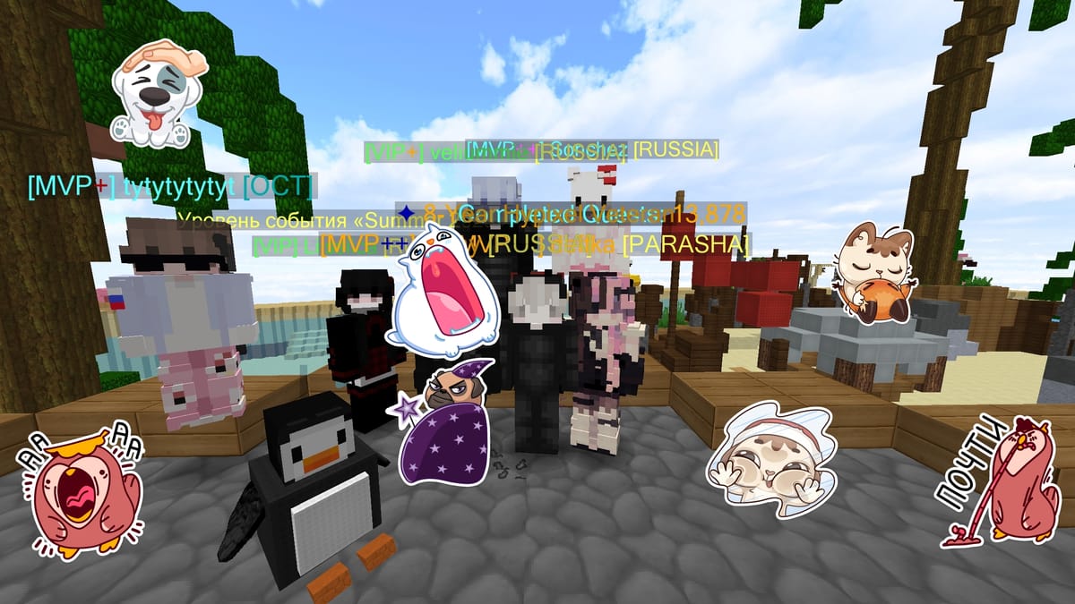 ✨ Гильдия достигла 232 уровня! 🔥