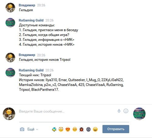 Добавил новую функцию для бота