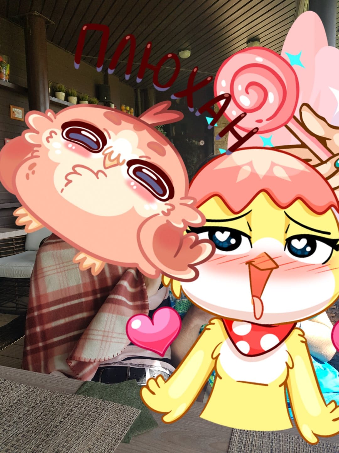 Сегодня своё 17-ти летие отмечает милашка-рг