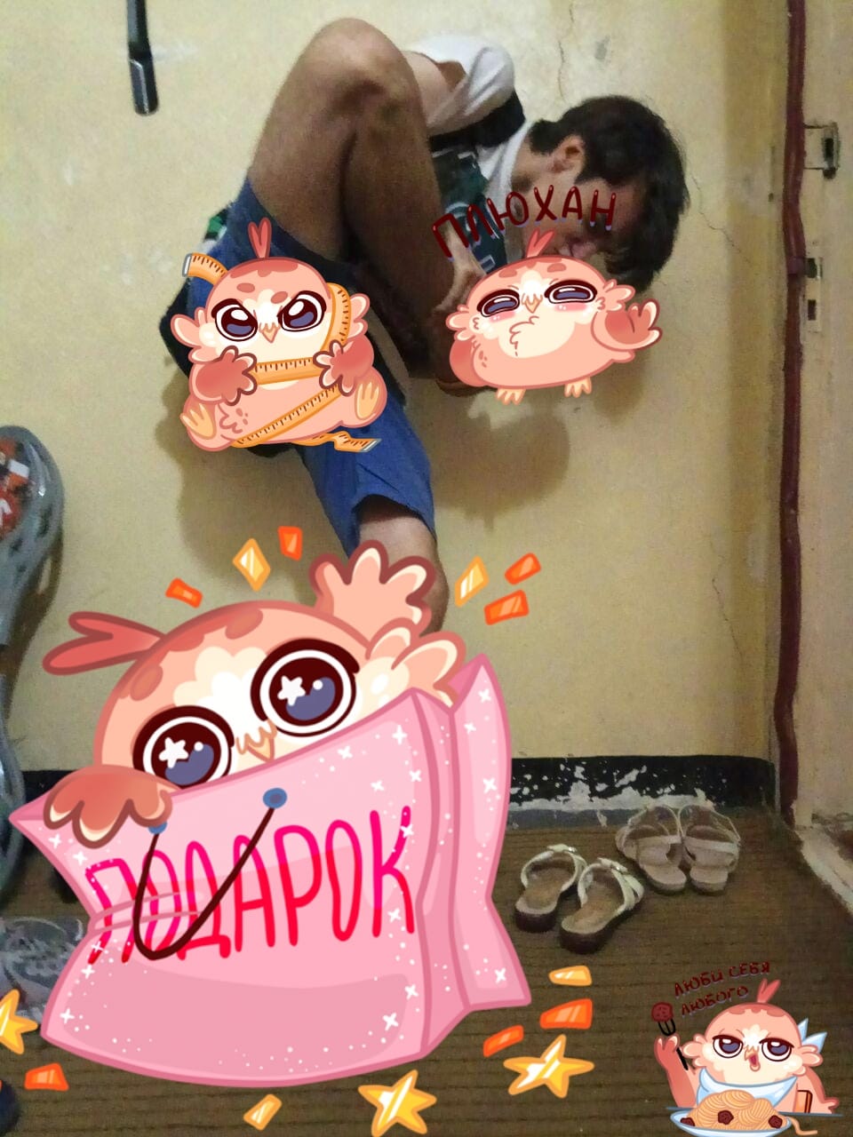 А вот и обновка!