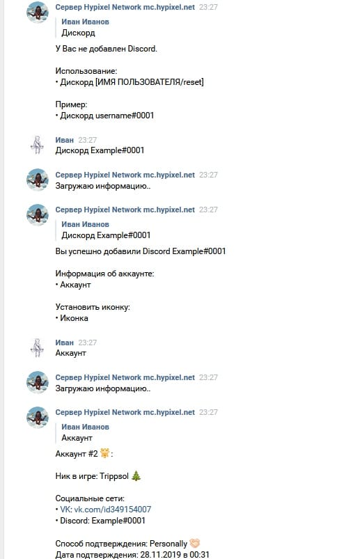 Теперь к группе можно привязать