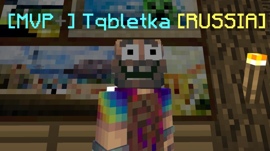 Вы готовы, дети