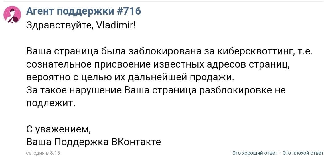 23 Декабря 2018 года в 18:40