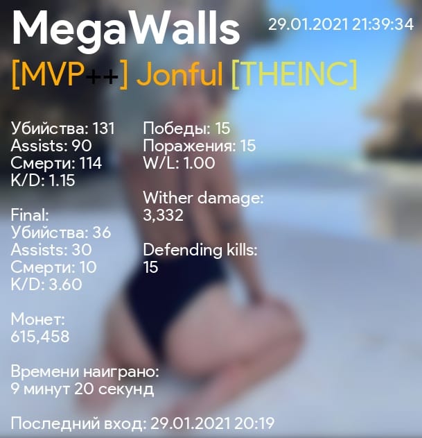 Фотография