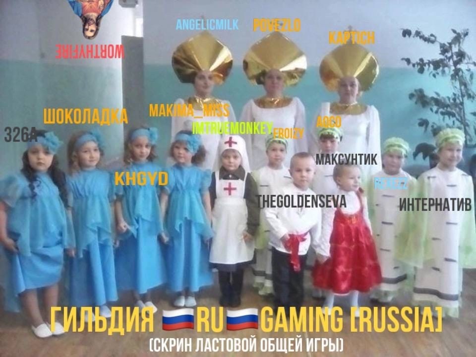 Фотография