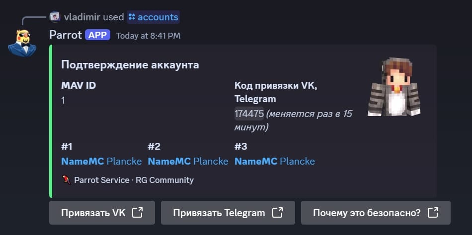Обновление системы