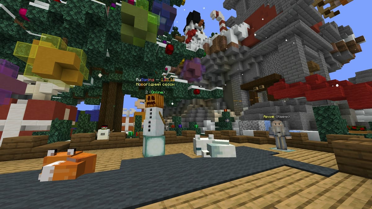 Приглашаем тебя повыживать в Minecraft 1.21.11