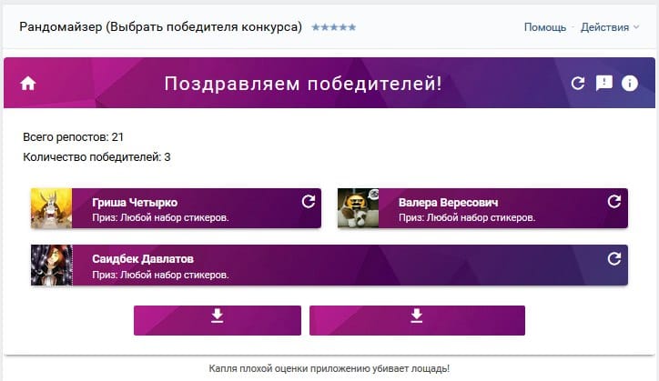 Фотография