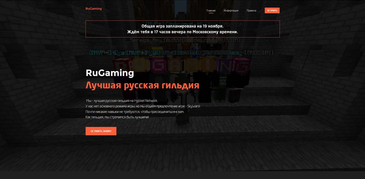 Обновление на сайте, наконец-то