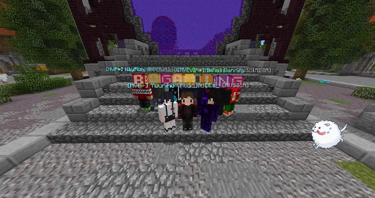 Мы любим Вас