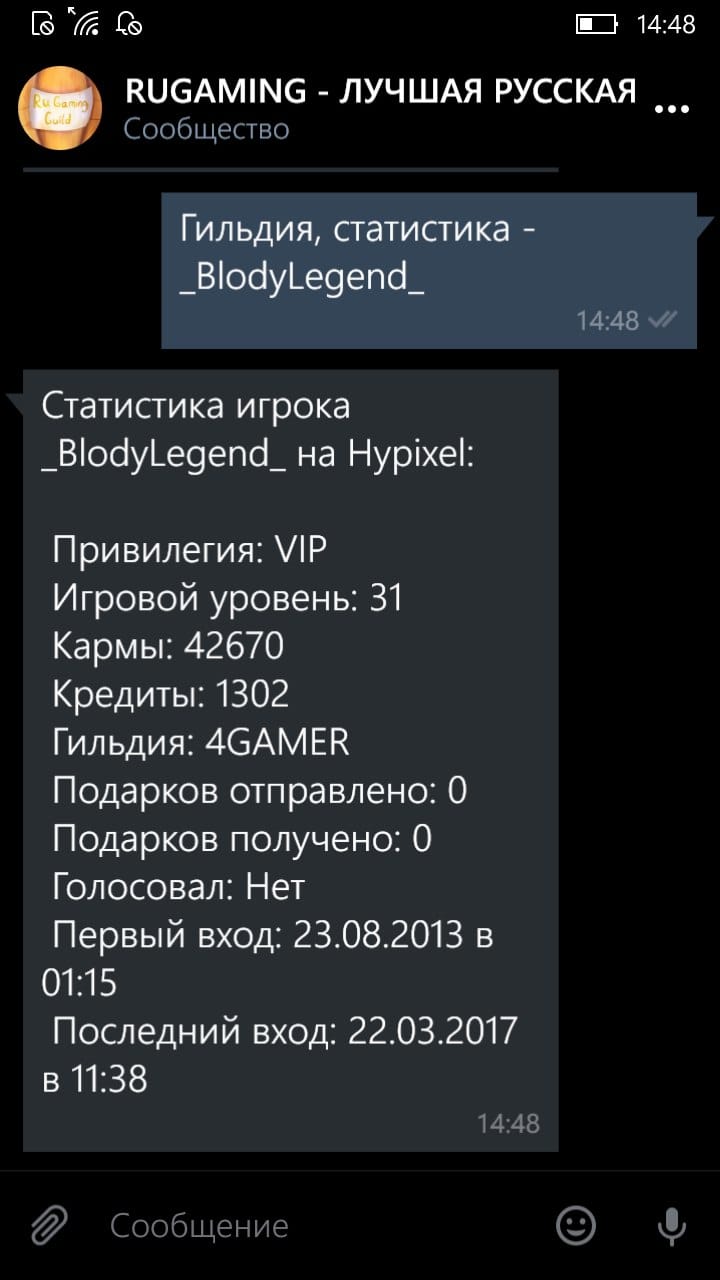 Спасибо за отличного бота, Trippsol