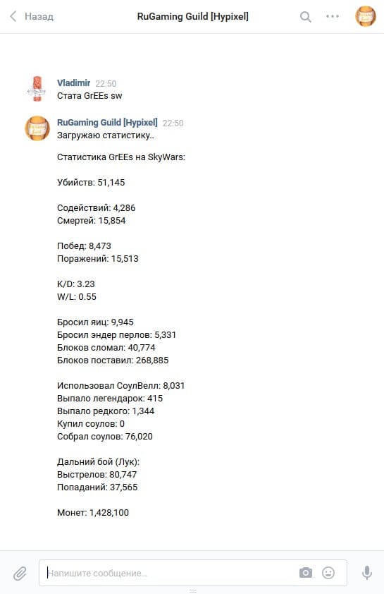 Маленькое обновление бота