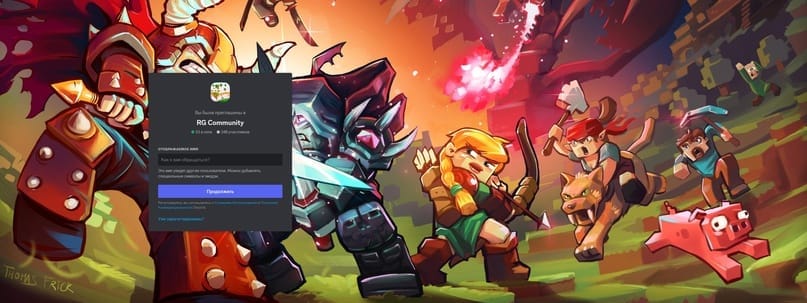 Буст Discord Сервера