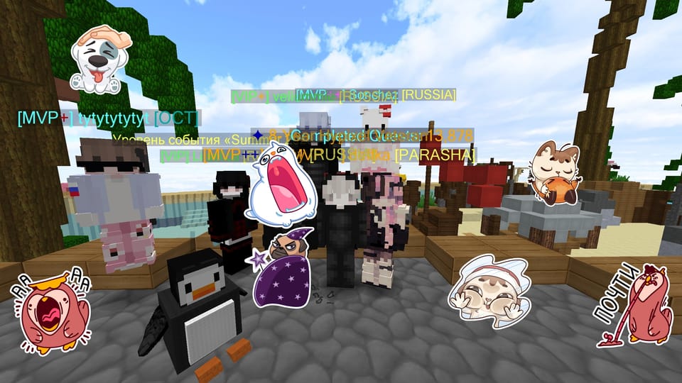 ✨ Гильдия достигла 232 уровня! 🔥