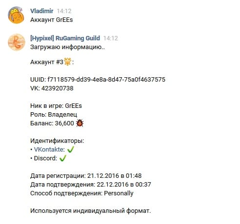 Участились случаи