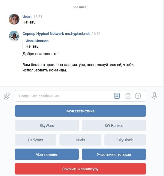 Давно хотел добавить клавиатуру, последнее обновление