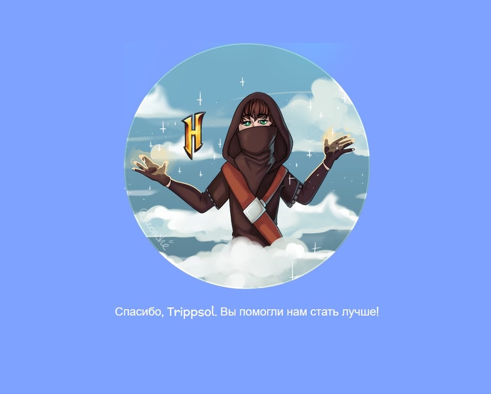 Мы решили провести опрос, чтобы узнать