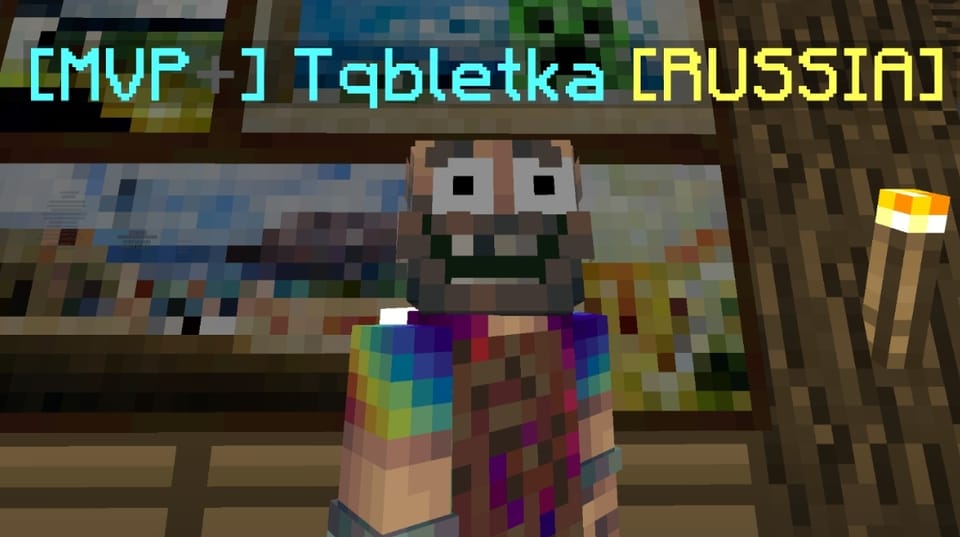 Вы готовы, дети