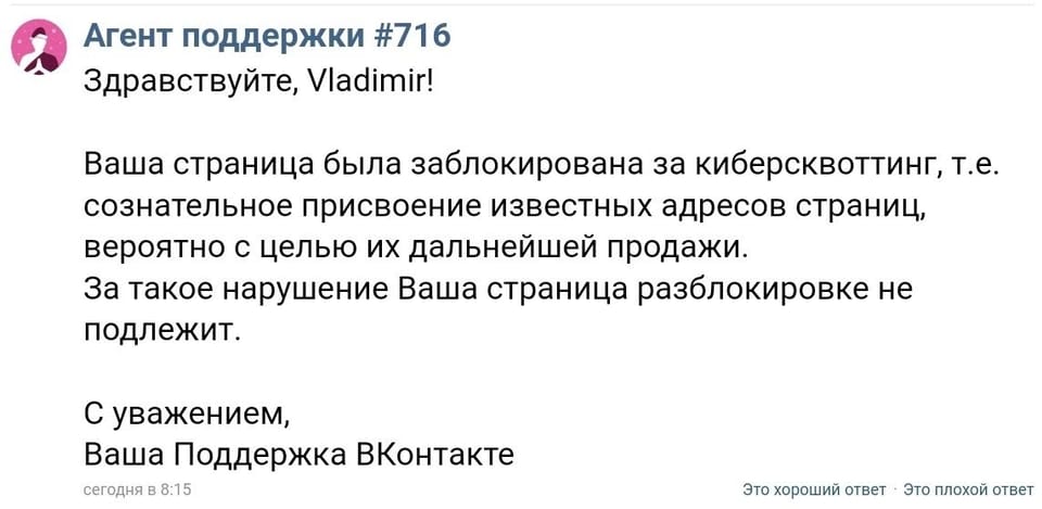 23 Декабря 2018 года в 18:40