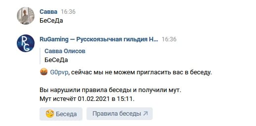 Успешно настроена интеграция с ботом HypeBot