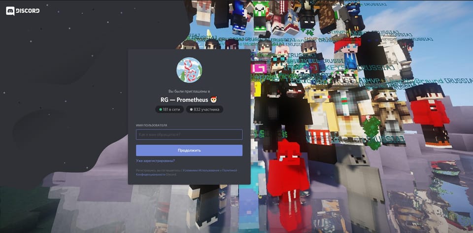 Добавлена система уровней в Discord