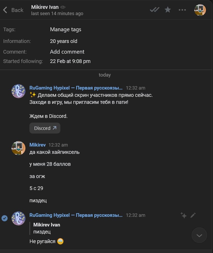 Фотография