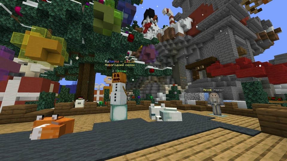 Приглашаем тебя повыживать в Minecraft 1.21.11