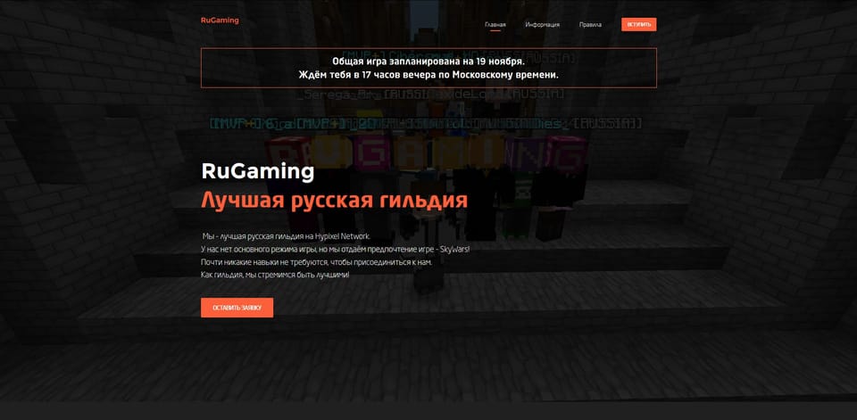 Обновление на сайте, наконец-то