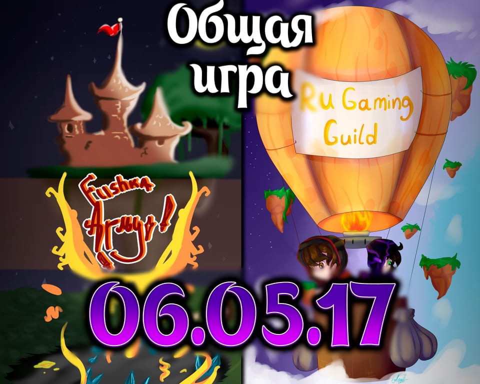 Спустя долгое время мы наладили наши