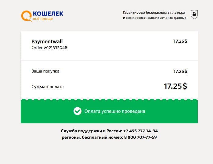 Спасибо большое! у меня