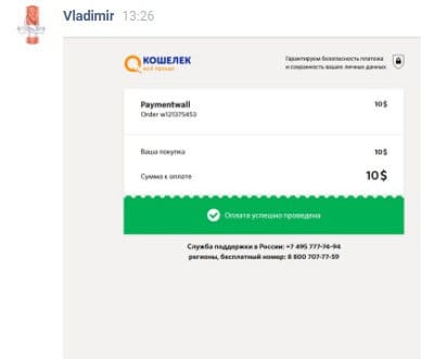 Еее, спасибо Remison за приз