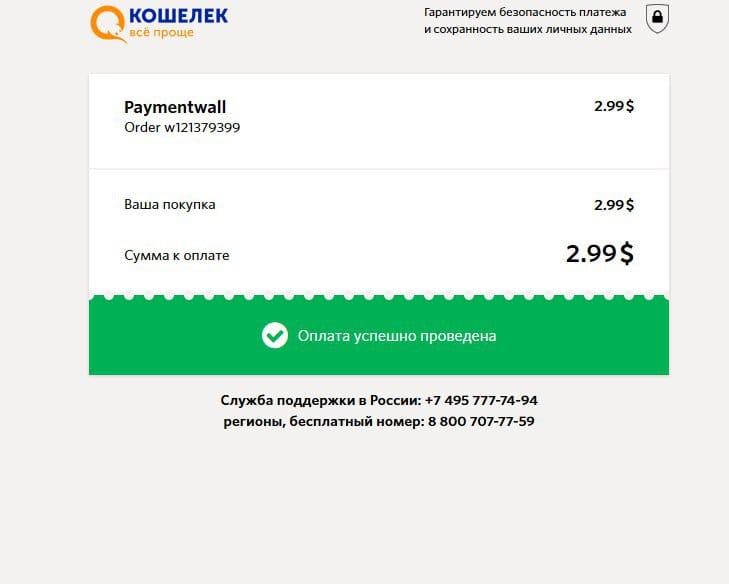 Спасибо за чудесный конкурс с крутыми