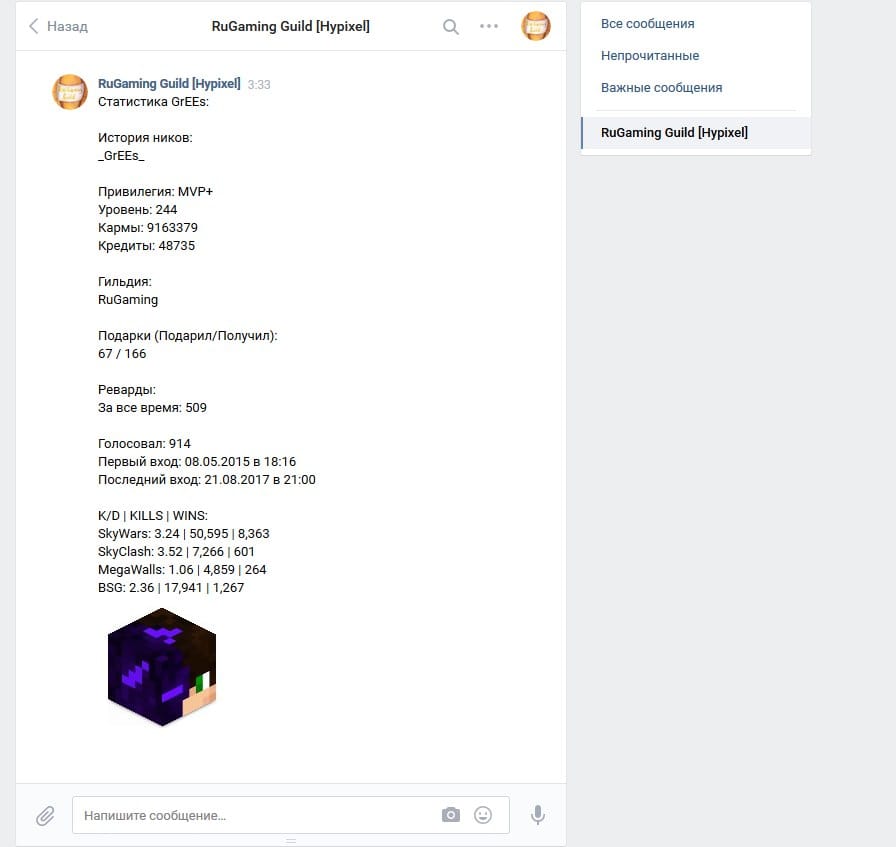 Новый бот, ура!